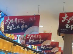 -大鹏饭店·金陵家宴(奥体中心店)