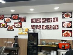 -市井川菜(江宁店)