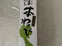 -永旺梦乐城(金银潭店)