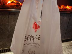 -湖锦酒楼·旗舰店(三阳总店)