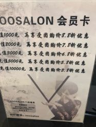 -99烫染