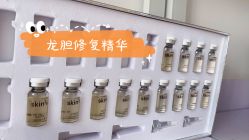 点击看大图 -skin79皮肤管理基站