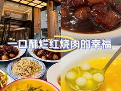 -聚丰园•湖鲜餐厅(阿红私房菜梅石路店)