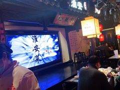 -老淮安·淮安菜(涟水店)