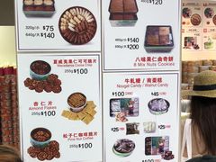 -珍妮曲奇聪明小熊(尖沙咀店)