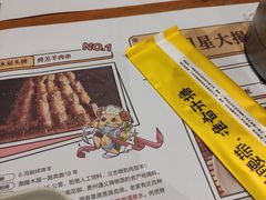 -木屋烧烤(创意园店)