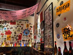 -三杯赤運·中式小酒馆(所城里店)