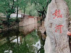 -承德避暑山庄景区