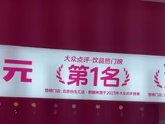 -K22.酸奶草莓(烟台芝罘店)