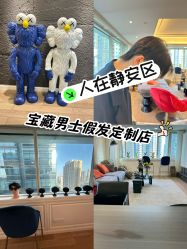 -乐绅男士高端假发定制