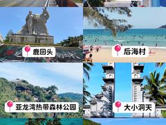 -三亚西岛海洋文化旅游区