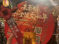 -南京大牌档(之心城店)