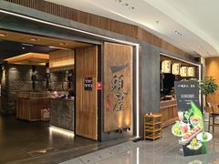 -一朵菌·野生菌探索家火锅(南亚店)