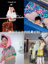 -57KIDS儿童摄影