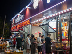-五一路米粉(解放路店)