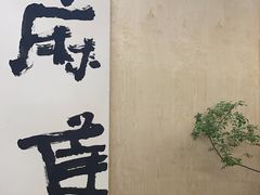 -麻雀咖啡SPARROW COFFEE(十全街店)