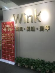 门面-Wink美甲美睫