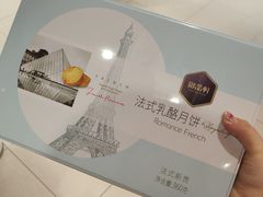 -御品轩(汉神购物广场店)