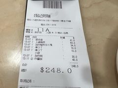 -盛记粥面(佐敦店)