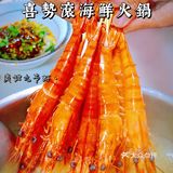 被满桌海鲜治愈的一顿宵夜‼️6个人吃到扶墙走