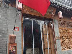 -锦尚阁烤鱼•天津菜(宣武门胡同店)