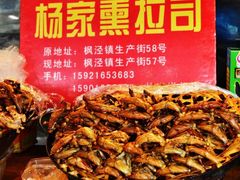 -枫泾丁氏烧卖(枫丽路店)