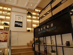 -爸爸糖手工吐司(椒江广场南路店)