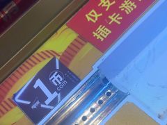 -大玩家(大连高新万达店)