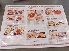 -永盛茶档·港式餐厅(桥北店)