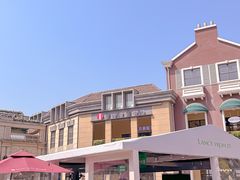-王府井奥莱临潼小镇(临潼店)