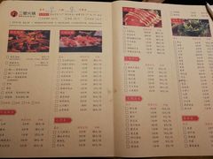 菜单-鸿姐老火锅(静安店)
