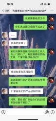 -Yestar宁波艺星整形医院