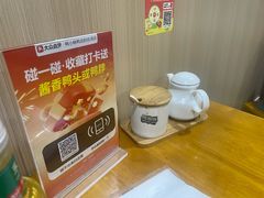 -鸭小妹鸭血粉丝(老门东店)
