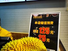 -吉品合酥脆烤饼(太平洋森活天地店)