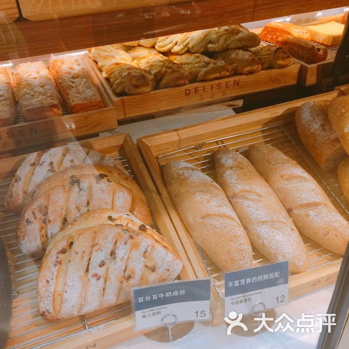 delisen喜荟萃图片-北京面包甜点-大众点评网