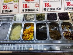 -拾光里·清补凉(骑楼老街店)
