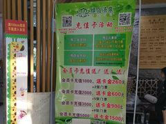 -绿岛汤泉韩式休闲会所