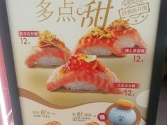 -争鲜回转寿司(太阳宫凯德PLUS店)