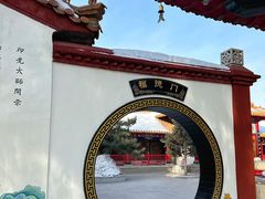 -哈尔滨极乐寺