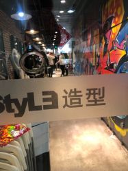 -P.STYLE 派斯造型