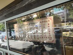 -石饮红星包子(中山路店)