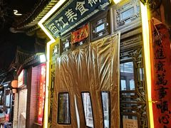 -西江美食舫·江西菜(健德桥店)