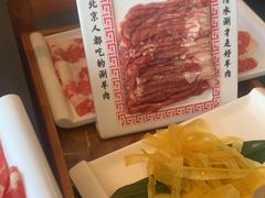 -北门涮肉·铜锅涮肉(南锣鼓巷店)