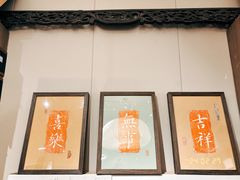 -邊城書店