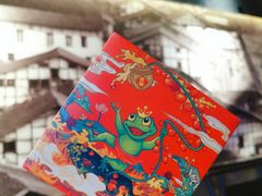 餐具摆设-蛙三泡椒牛蛙(万象城店)
