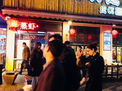 门面-可可大虾武汉土菜大排档(万松园1店)