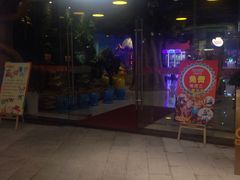 -酷洛小镇(步步高新天地购物广场店)