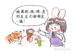 -雅曼妮spa美容养生