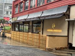 -缸鸭狗(天一广场店)