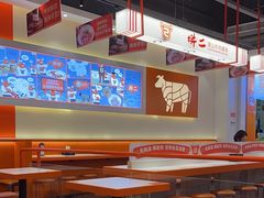 -拼二潮汕牛肉粿条(花城汇店)